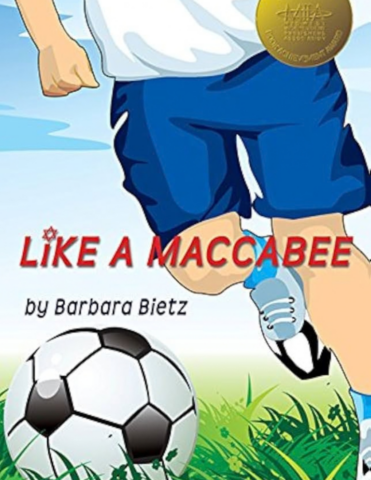 Like a Maccabee